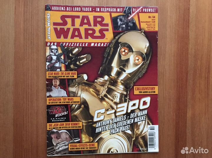 Журналы на немецком и финском языках