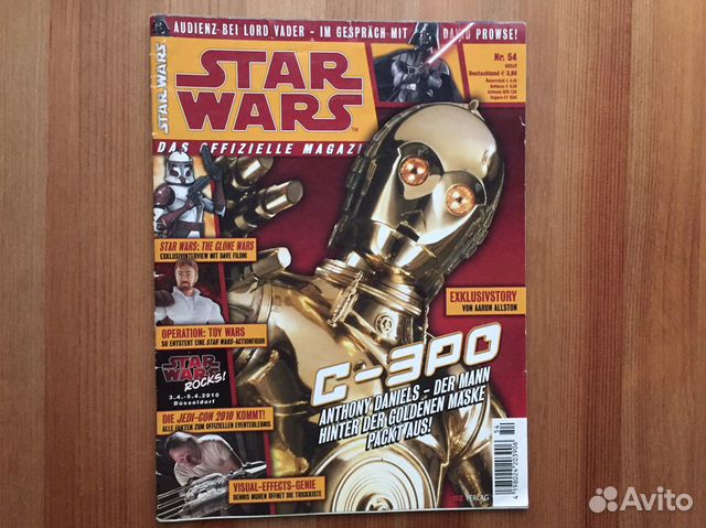 Журналы на немецком и финском языках