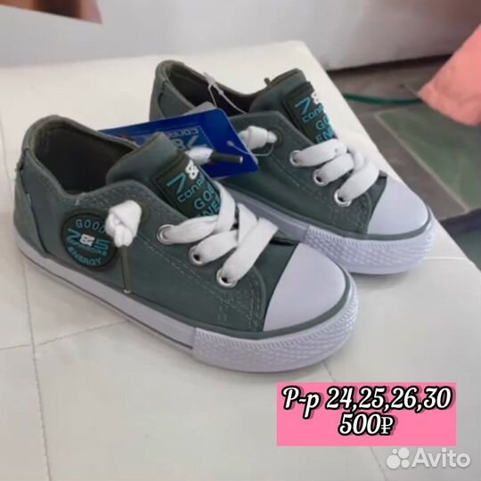 Детские вещи