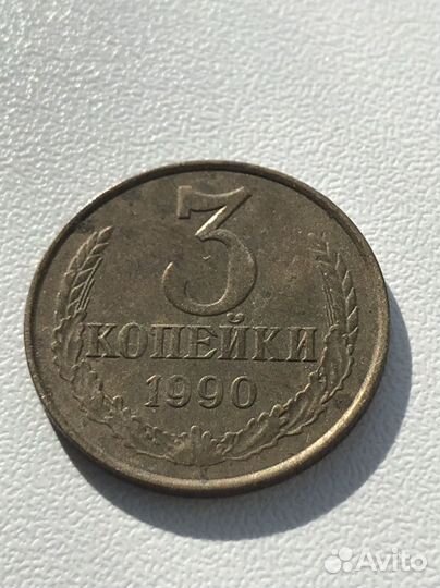Монеты СССР