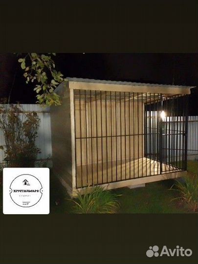 Домик для собаки