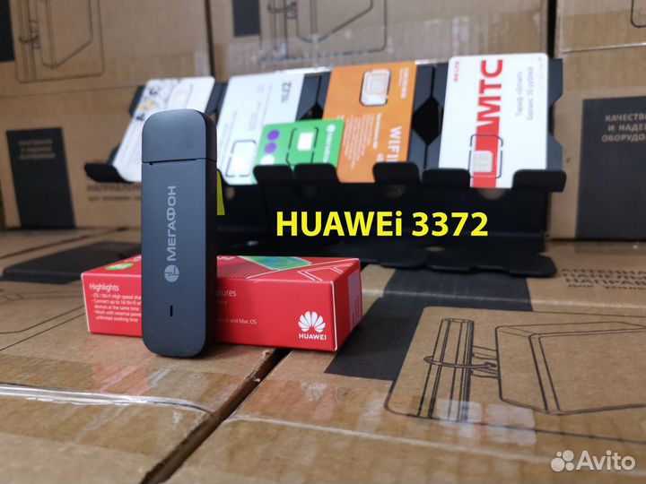 4G универсальный модем + Тариф Huawei X-3372-Pro+