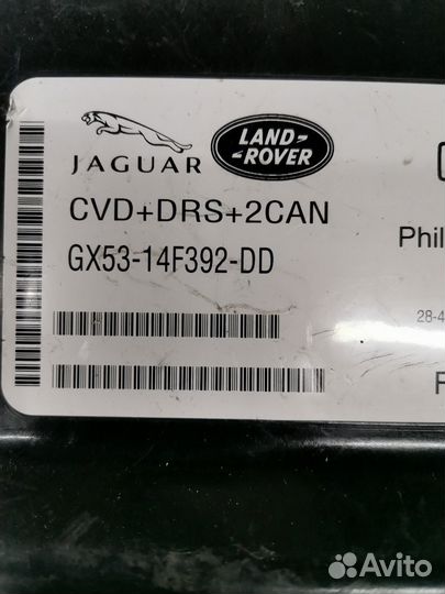 Jaguar F-Pace Блок управления пневмоподвеской GX5314F392DD