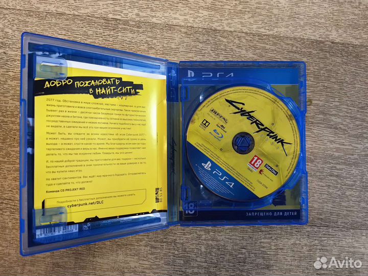 Cyberpunk 2077 для PS4
