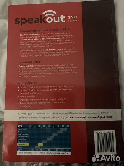 Учебник углубленного изучения английского языка