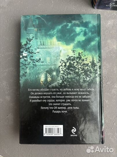 Серия книг Пленники сумерек Ярослава Лазарева