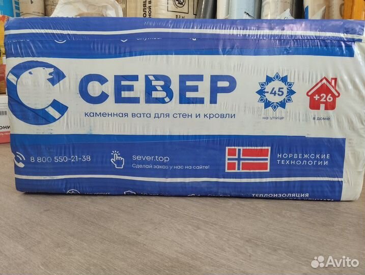Каменная вата Утеплитель Север