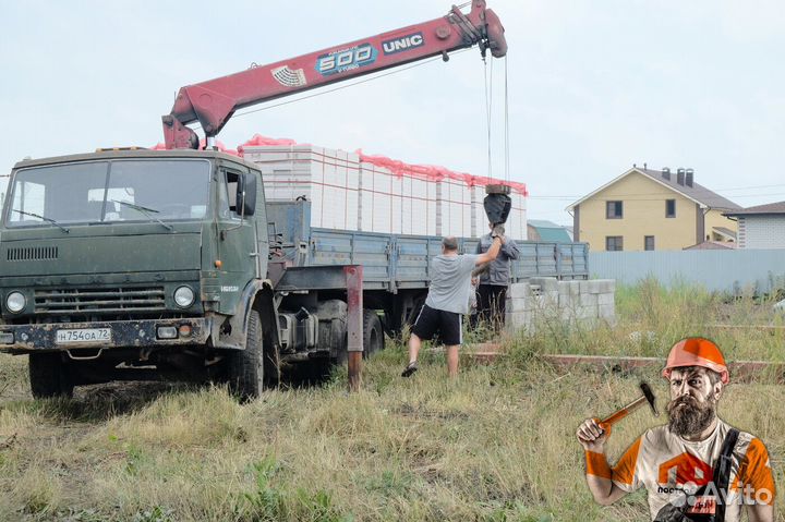 Газо-блоки стеновые бп 400x250x625
