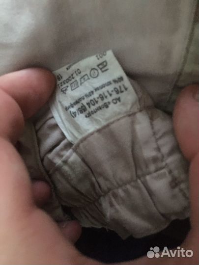 Военная полевая форма