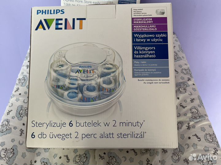 Стерилизатор для бутылочек avent