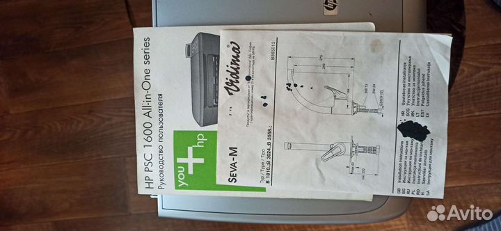 Мфу hp psc1613
