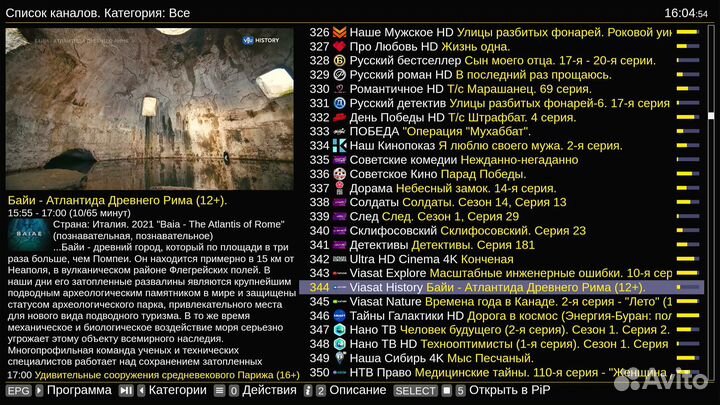Android TV9 H96 Max X3 8K 4/32 без WiFi