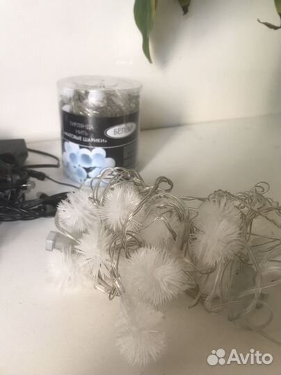 Гирлянды новогодние пакетом