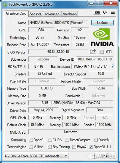 Системник C2D e4300/ ddr2 4gb / ssd 120gb 8600gts