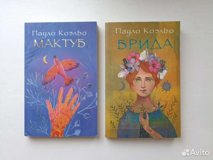 Книги для детей и подростков б/у