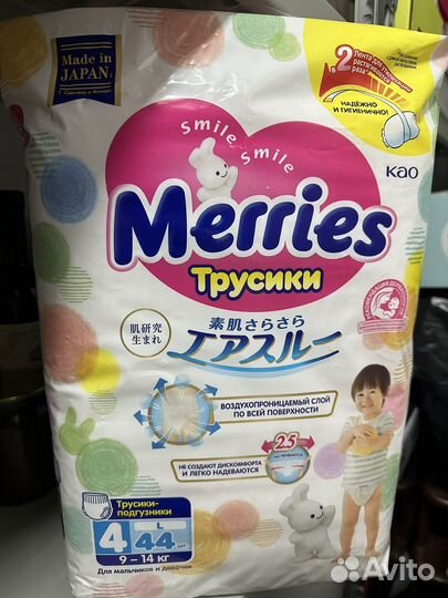 Подгузники трусики merries l 44 штуки