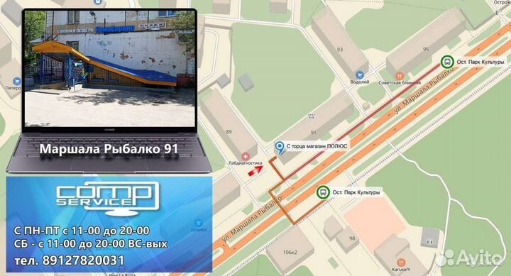 Процессор LGA 775 E7500