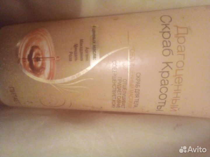 Garnier новый скраб питание