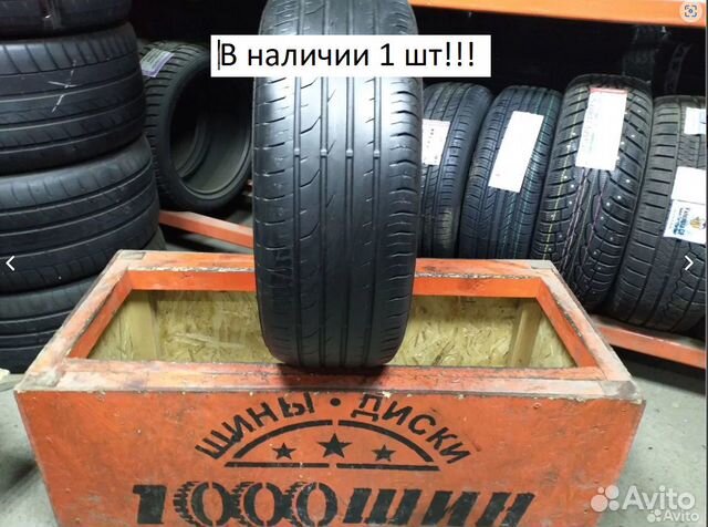 Continental ContiPremiumContact 2 235/50 R18