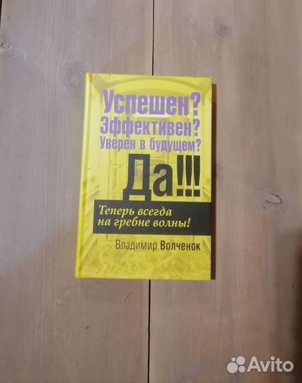 Книга новая