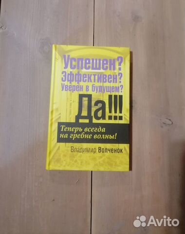 Книга новая