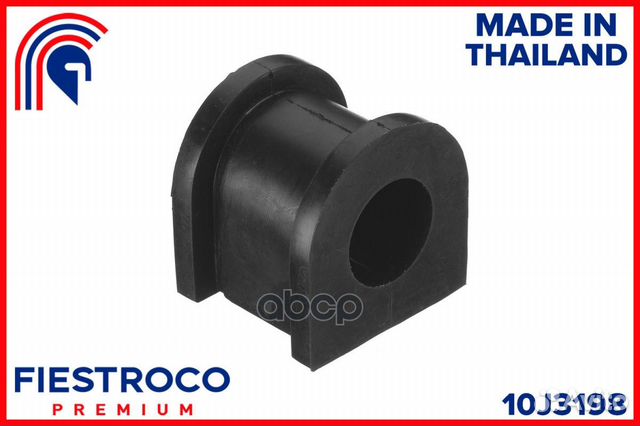 Втулка стабилизатора nissan urvan/king VAN 86-9