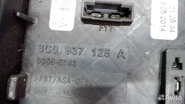 Блок предохранителей Volkswagen Sharan, 2014