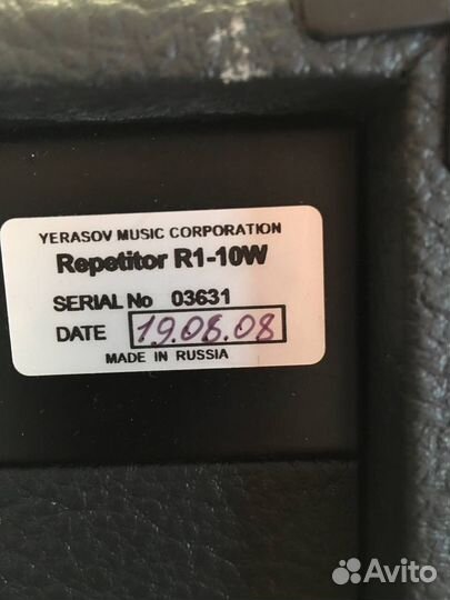 Гитарный комбоусилитель 10 ватт Yerasov