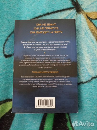 Серия книг Рейчел Кейн