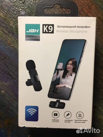 Микрофон