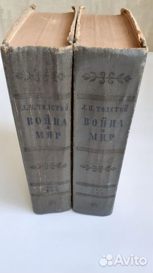 «Война и мир», Л. Н. Толстой, 1955 г