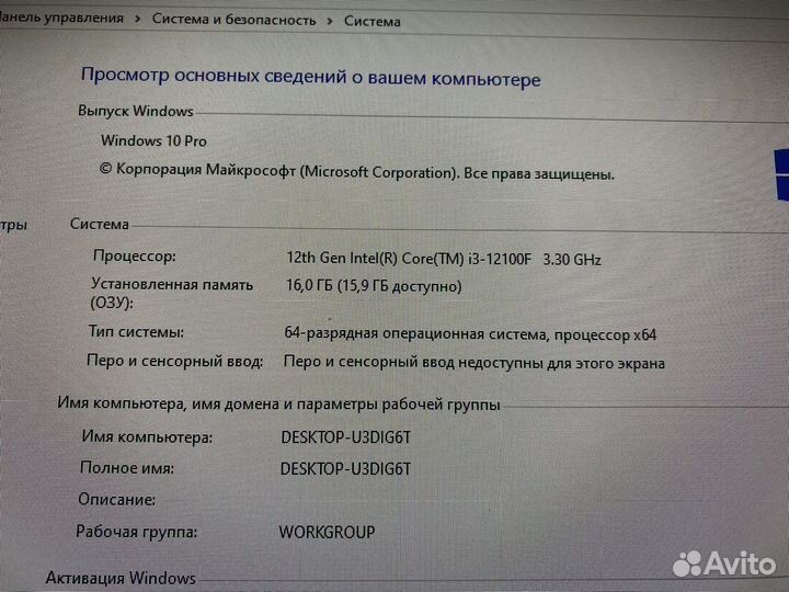 Игровой пк i3-12100F/16RAM/512SSD/GTX1650 4GB