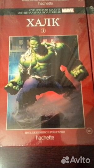 Коллекция marvel