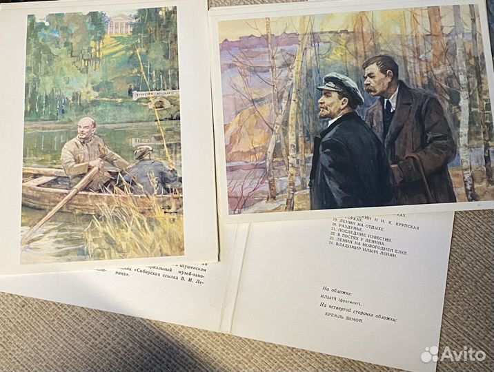 Набор открыток Ленин худ.Саханов
