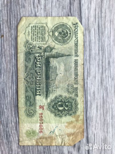 Банкноты СССР и банкнота России 1918г