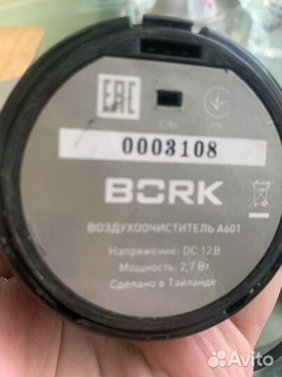 Ионизатор Bork