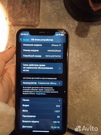 iPhone 11, 128 ГБ