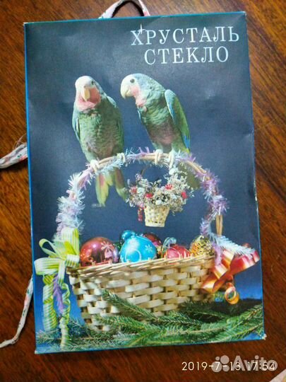 Кофейный сервиз