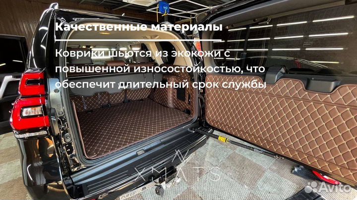 3D коврики из экокожи TLC Prado 150