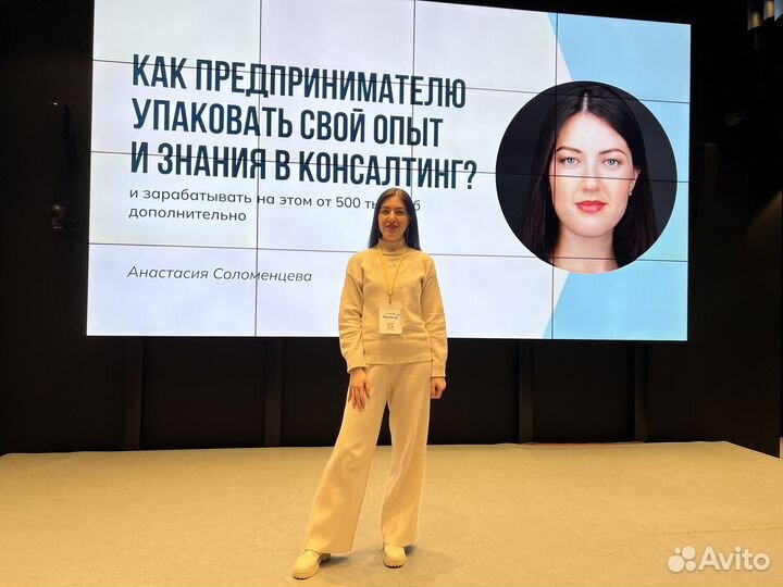 Инвестиции в онлайн-бизнес, работаю 4 года