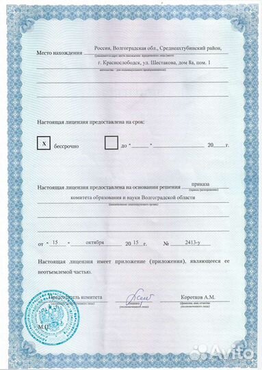 Учебный центр успех