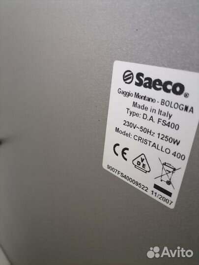 Кофейник saeco cristallo 400