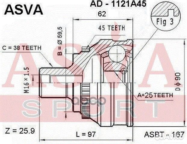 Шрус наружный 25x60x38 AD-1121A45 asva