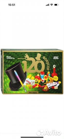 Игра 120 фокусов