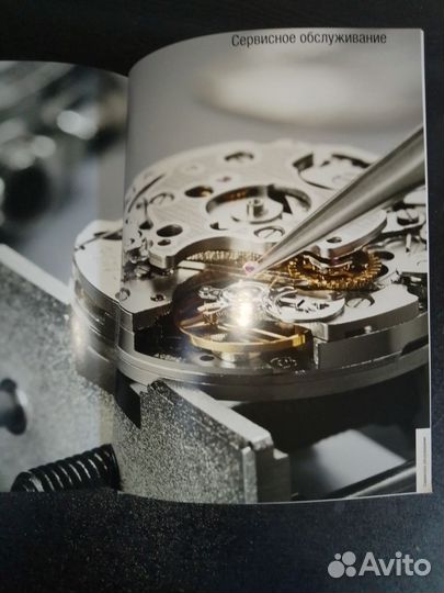 Каталог часов Hamilton 2016-2017