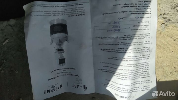 Самогонный аппарат