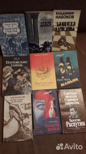 Книги Разных Жанров (Проза / Детектив / Классика)