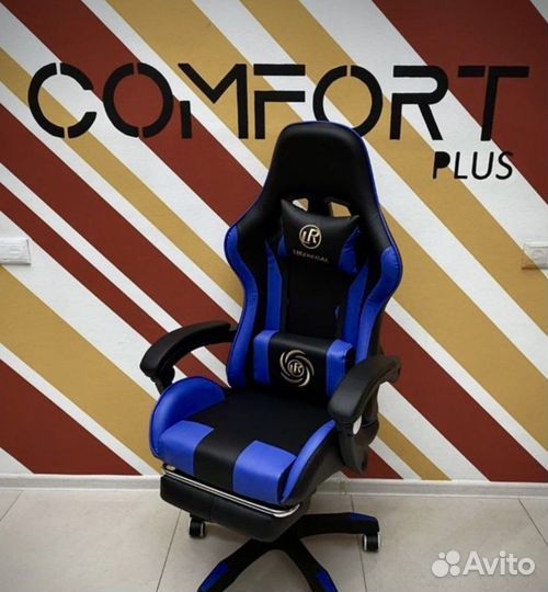 Компьютерное/игровое/геймерское кресло