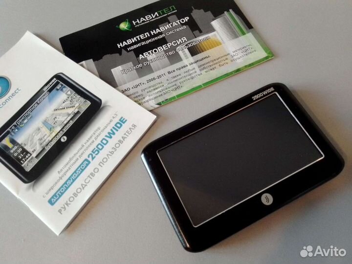 Навигатор JJ Connect AutoNavigator 2500 Wide