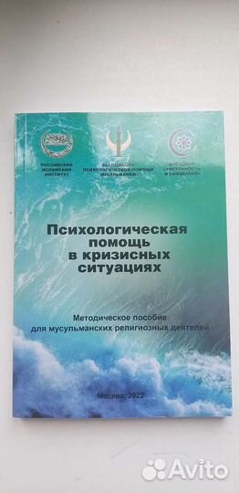 Методическое пособие